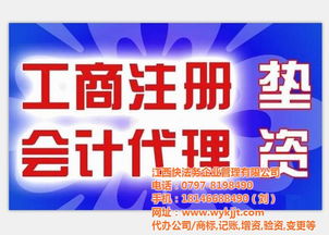 代理記賬費(fèi)用解析 以快法務(wù)為例，價(jià)格與服務(wù)全揭秘
