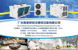 智能高效冷熱交換設(shè)備 為終端用戶省錢，為代理商添單的共贏之道
